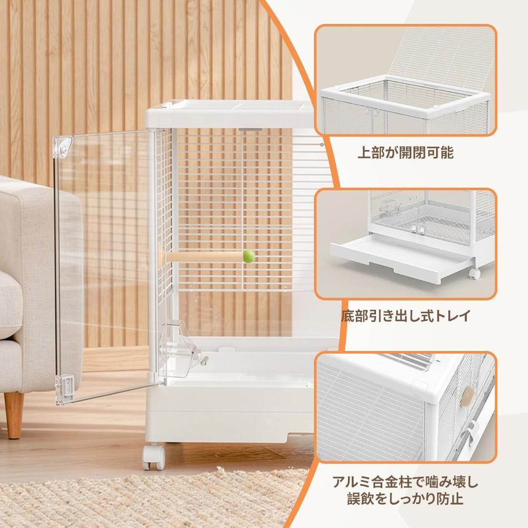 新品・未使用】鳥かご バードケージ 大型 アルミ合金柱 餌飛散防止