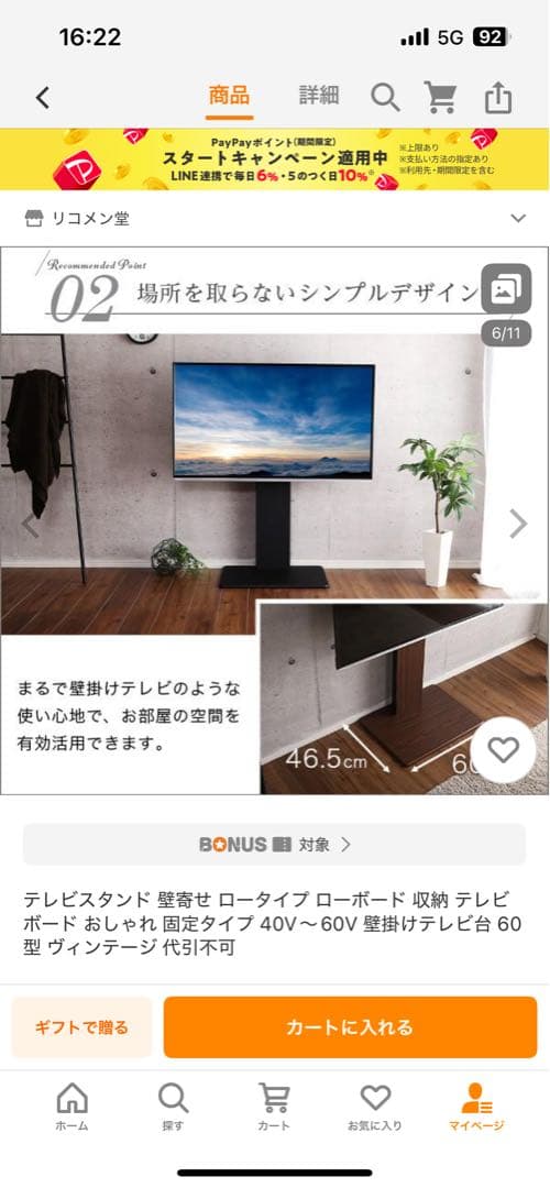 43E6G 43型 LED液晶テレビ ハイセンス 台付き 大田区内にて直接渡し