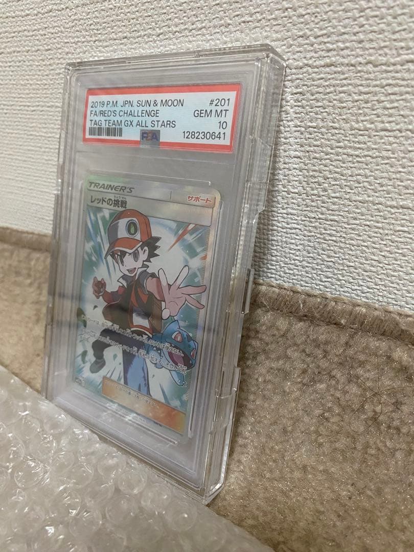 レッドの挑戦 SR SM12a TAG TEAM PSA10