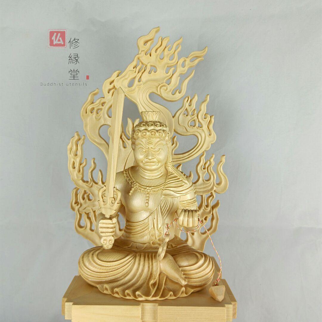 修縁堂】最高級 木彫り 仏像 不動明王座像 彫刻 彩繪 本金 切 【