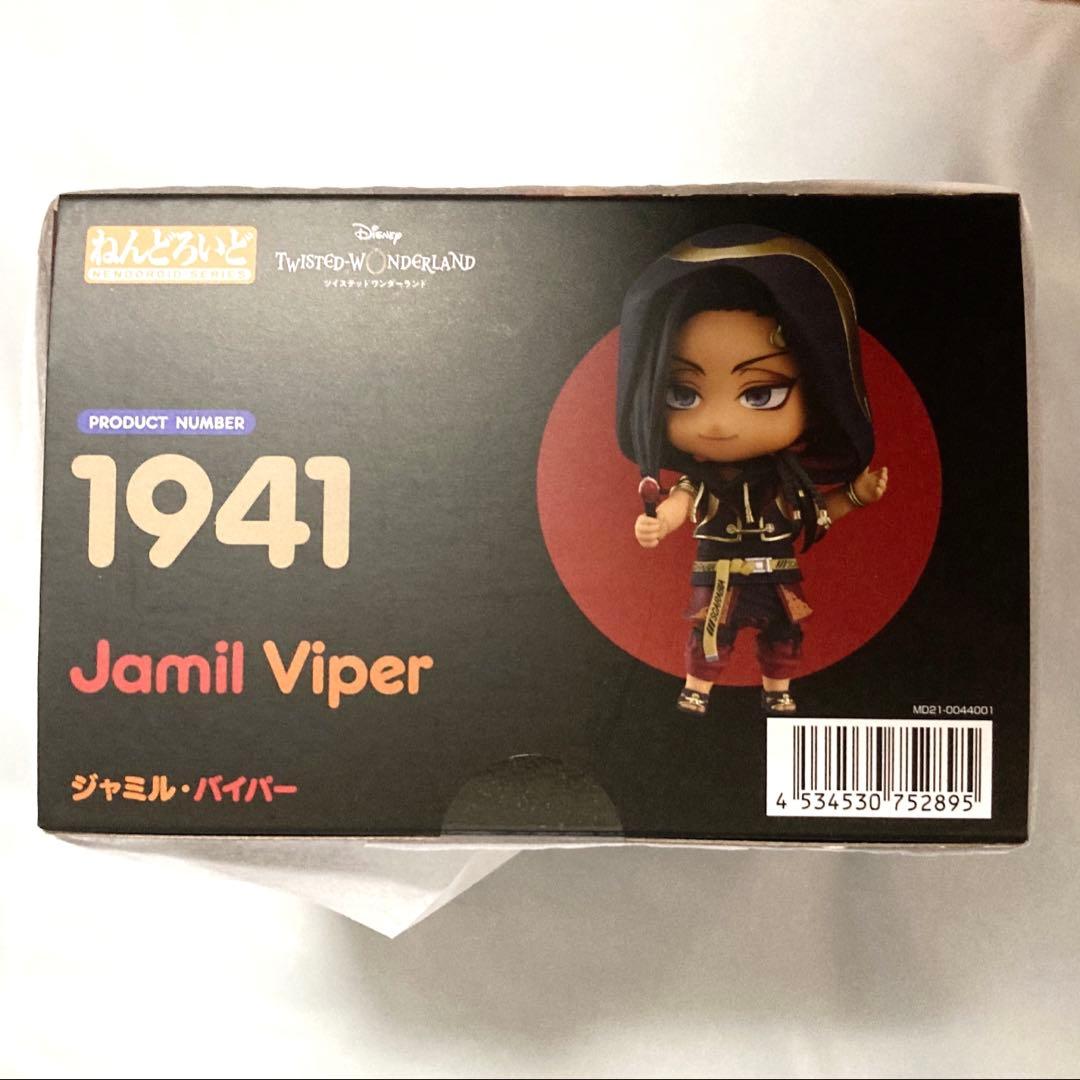 未開封】ねんどろいど ジャミル ツイステ 缶バッジ付