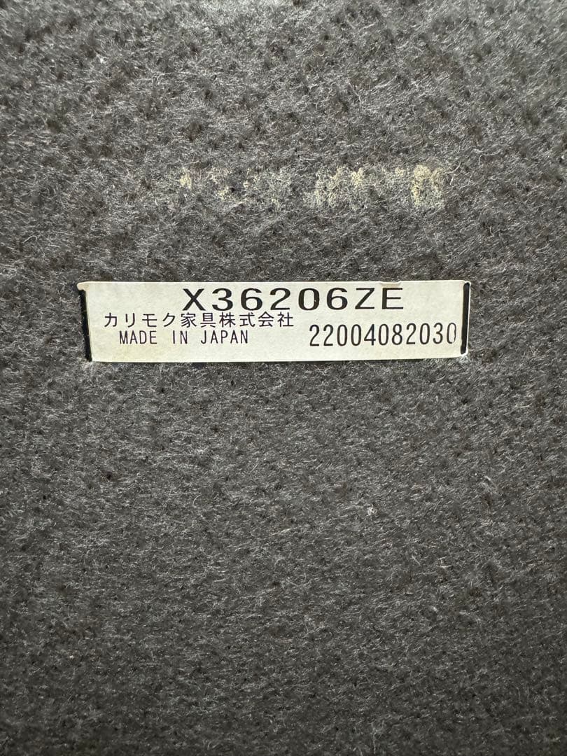 カリモク60 オットマン ミストグレー