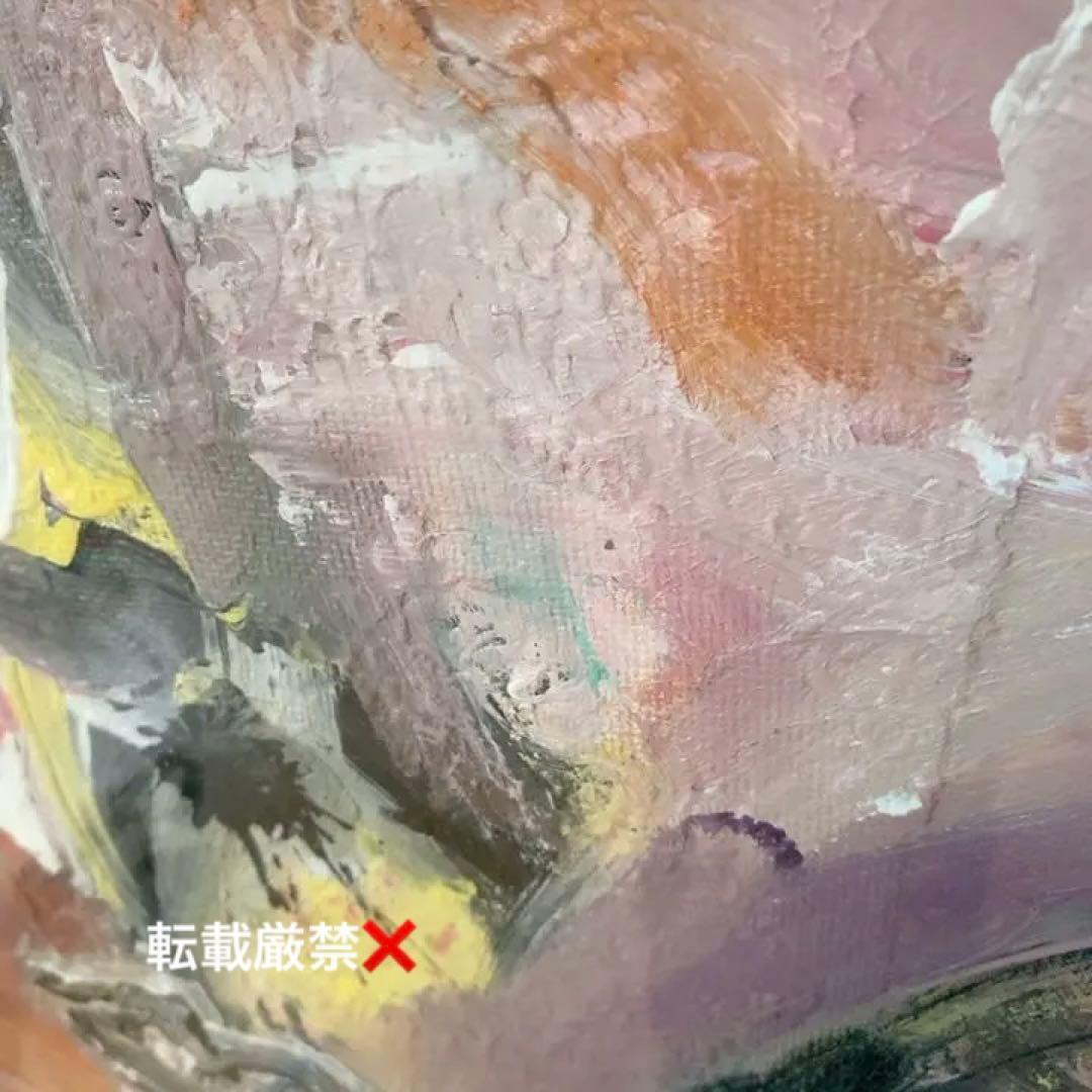 山岡清紫 作　■ 絵画 アート 油彩 抽象画