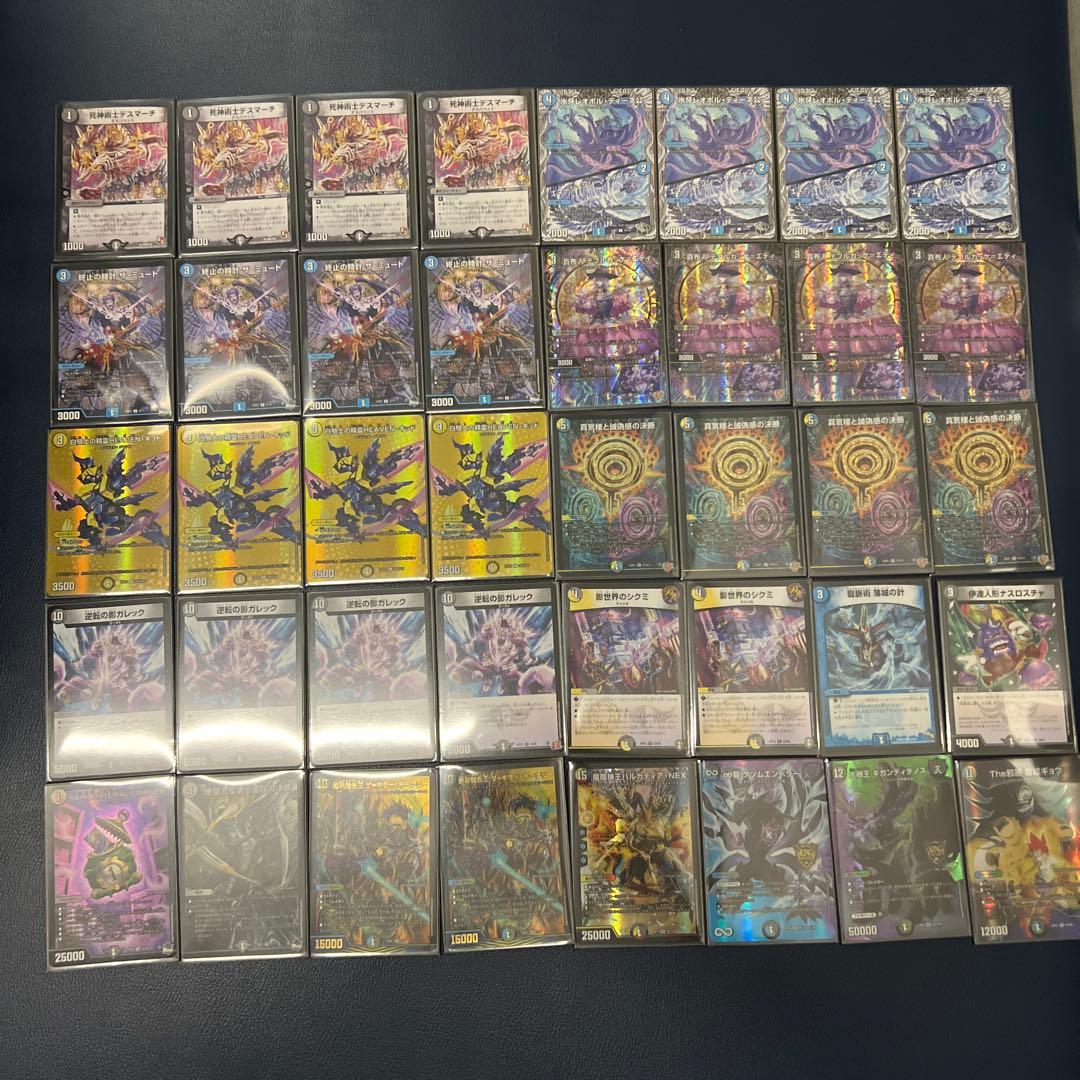 ドロマー墓地退化 デッキ スリーブ付き ザキラーキーナリー ゲンム