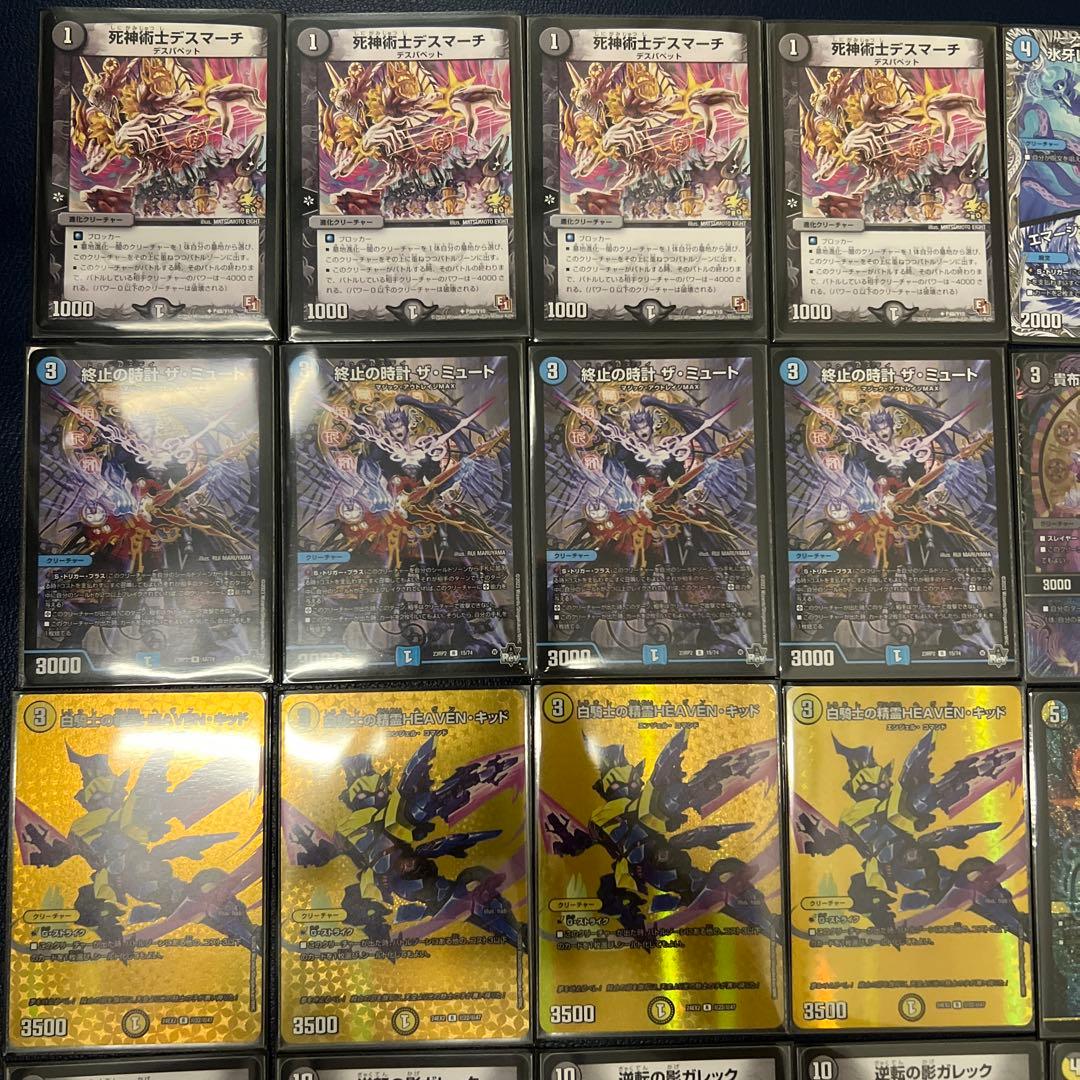 ドロマー墓地退化 デッキ スリーブ付き ザキラーキーナリー ゲンム