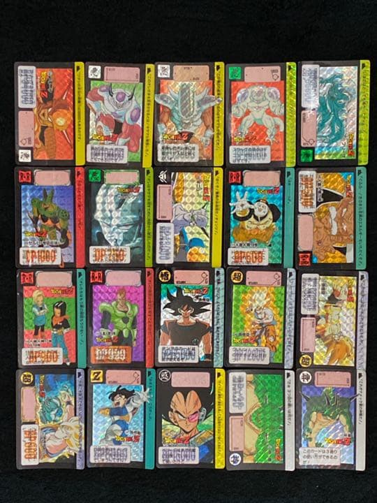 ドラゴンボール カードダス キラ20枚セット！