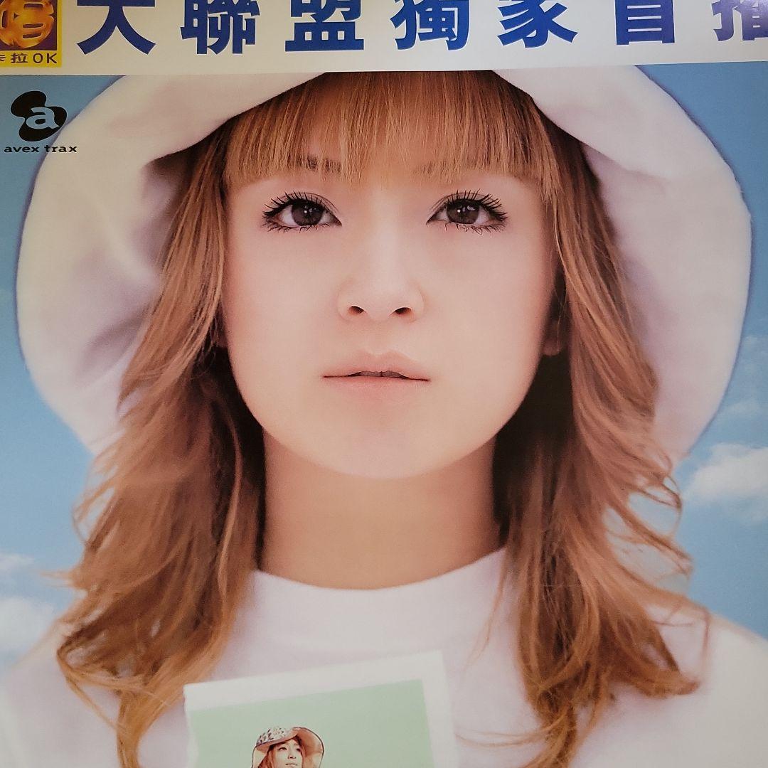 浜崎あゆみ「TO BE」告知ポスター｜浜崎あゆみ B2 告知 ポスター Rock