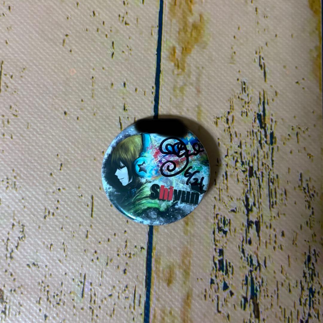 しゆん　まとめ売り