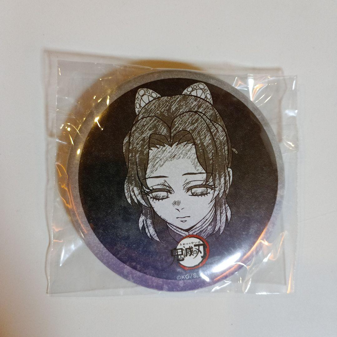 鬼滅の刃 柱ダイニング お楽しみくじ 缶バッジ 胡蝶しのぶ - メルカリ
