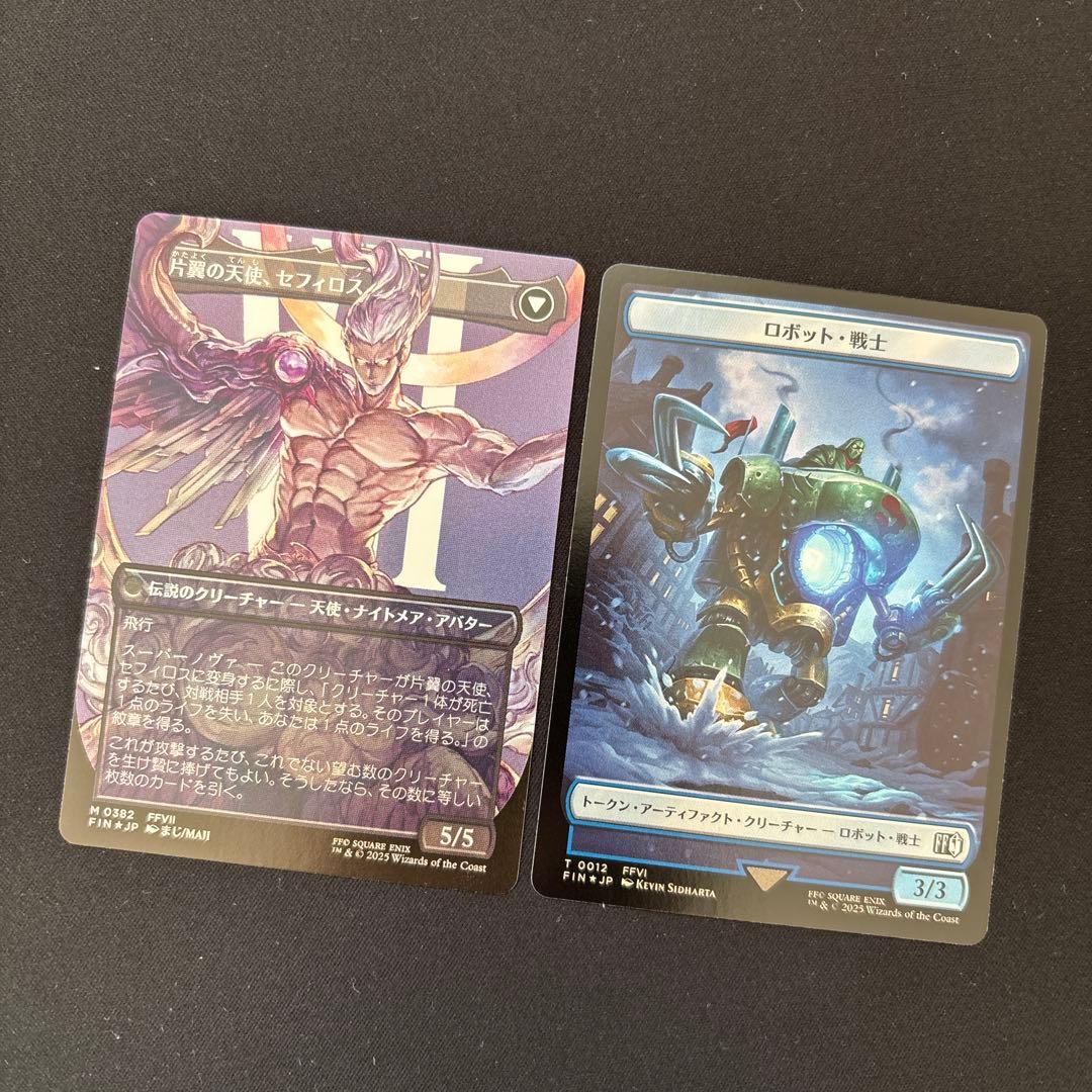 MTG 威名のソルジャー、セフィロス　紋章カード　セット　Foil版