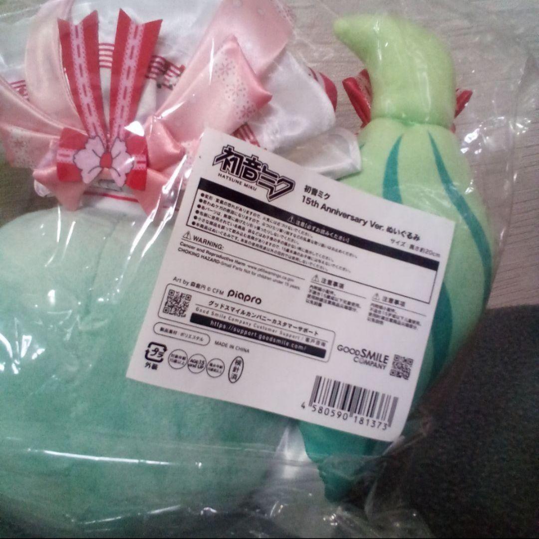 グッドスマイルカンパニー 初音ミク 15thアニバーサリー ver