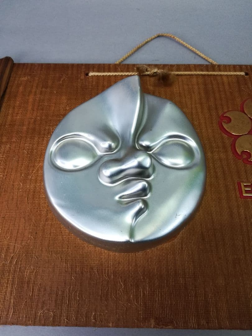 岡本太郎当時物太陽の顔銀大阪万博