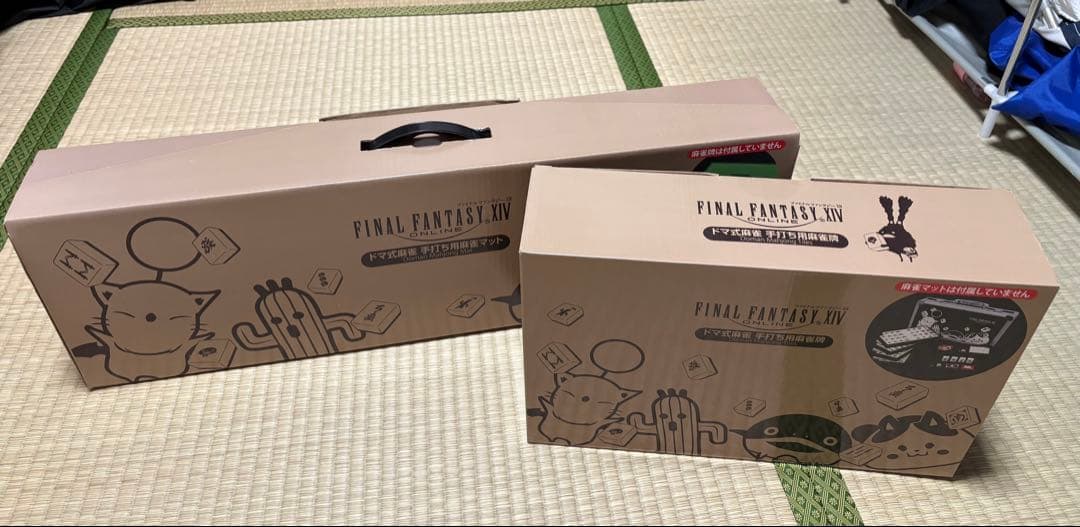 FINAL FANTASY XIV ドマ式麻雀牌セットと手打ち麻雀マット - メルカリ