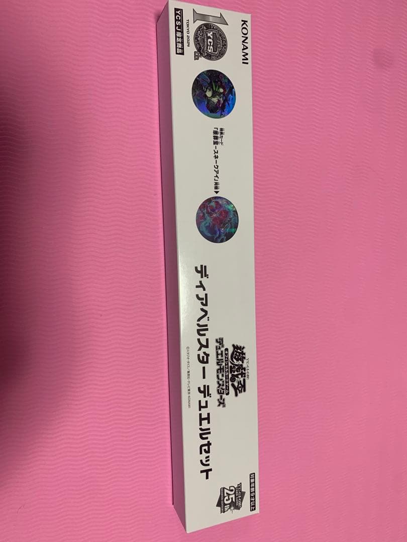 遊戯王　YCSJ　ディアベルスター　YCSJ限定　光の黄金櫃　デュエルセット