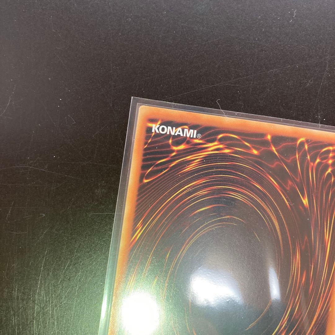 オベリスク・オシリス・ラーセット　英語セット　五つ目