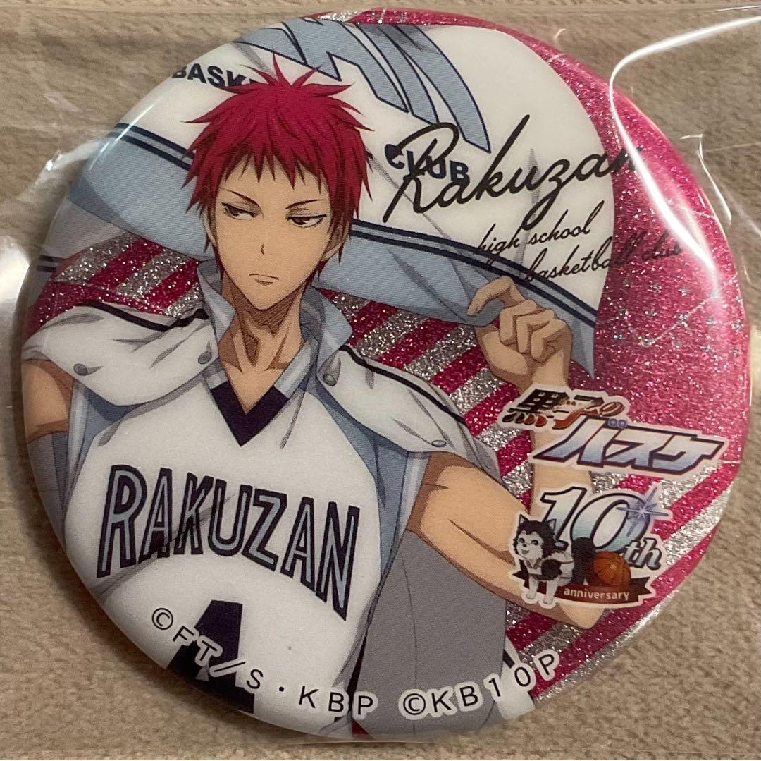 黒子のバスケ 缶バッジ 赤司征十郎