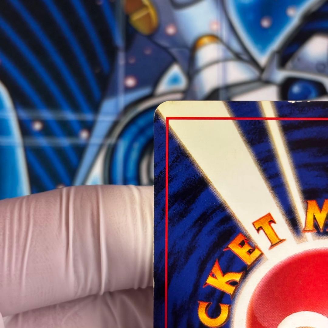 【良品】旧裏　かえんリザードン ★ キラ　ホロ　第1弾拡張パック