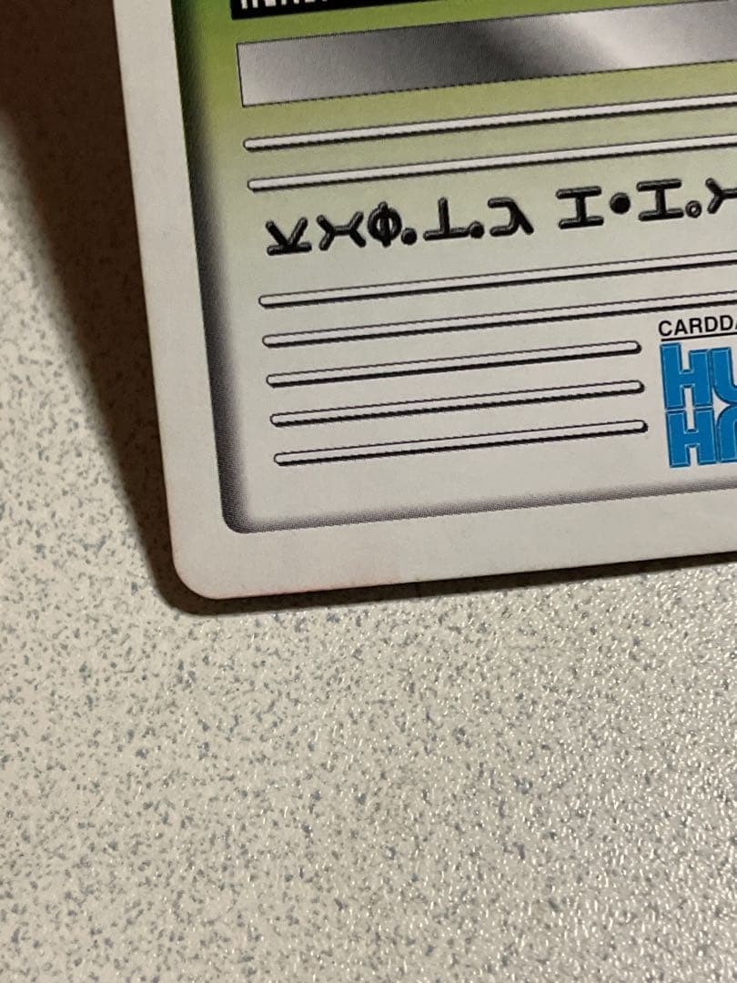 HUNTER×HUNTER ハイパーバトル クロロ C146