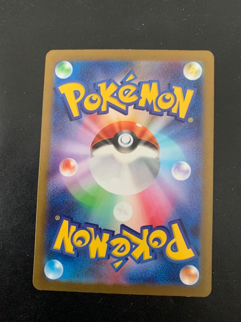 ポケモンカード　サーナイトEX sar シャイニートレジャー