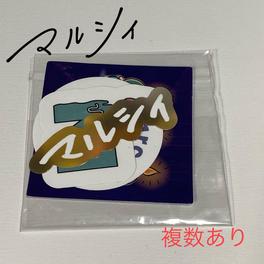 マルシィ Candle ガチャ ステッカーセット - メルカリ