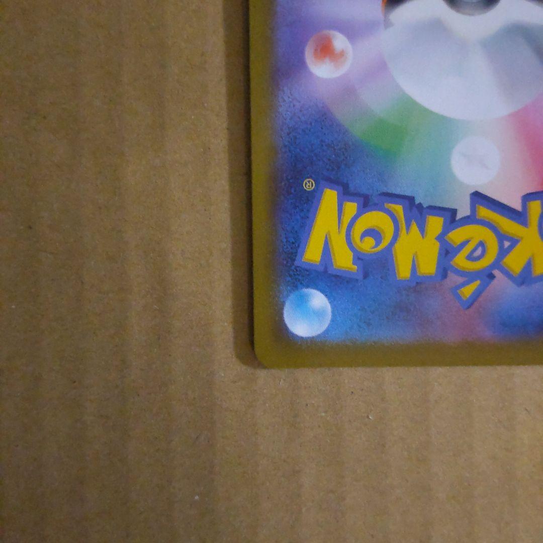 ロケット団のミュウツーex 043/M-P CL2026 プロモカード