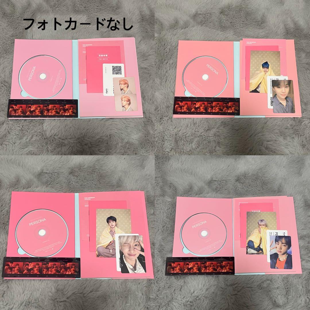 BTS CD アルバム まとめ売り トレカ・ポスター付き
