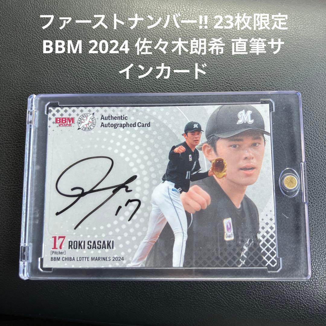 藤野忠利 シルクスクリーン版画 「大入」(紅白2枚セット)1987 具体美術