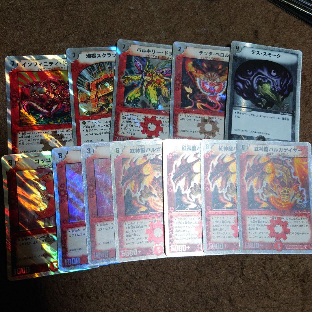 デュエルマスターズ まとめ売り - メルカリ