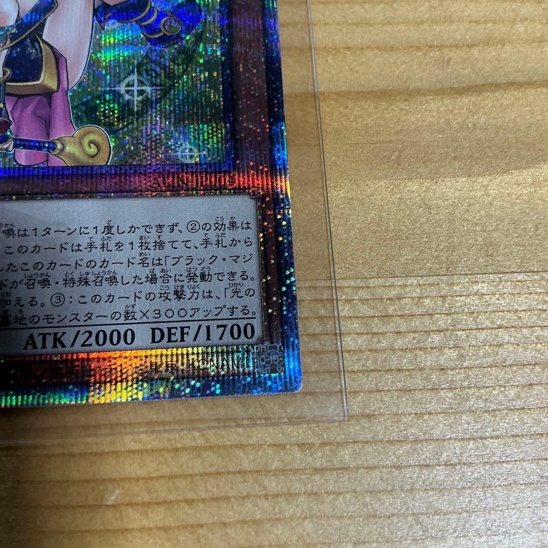 初期傷、汚れあり 魔術師の弟子 ブラックマジシャンガール 25th レア