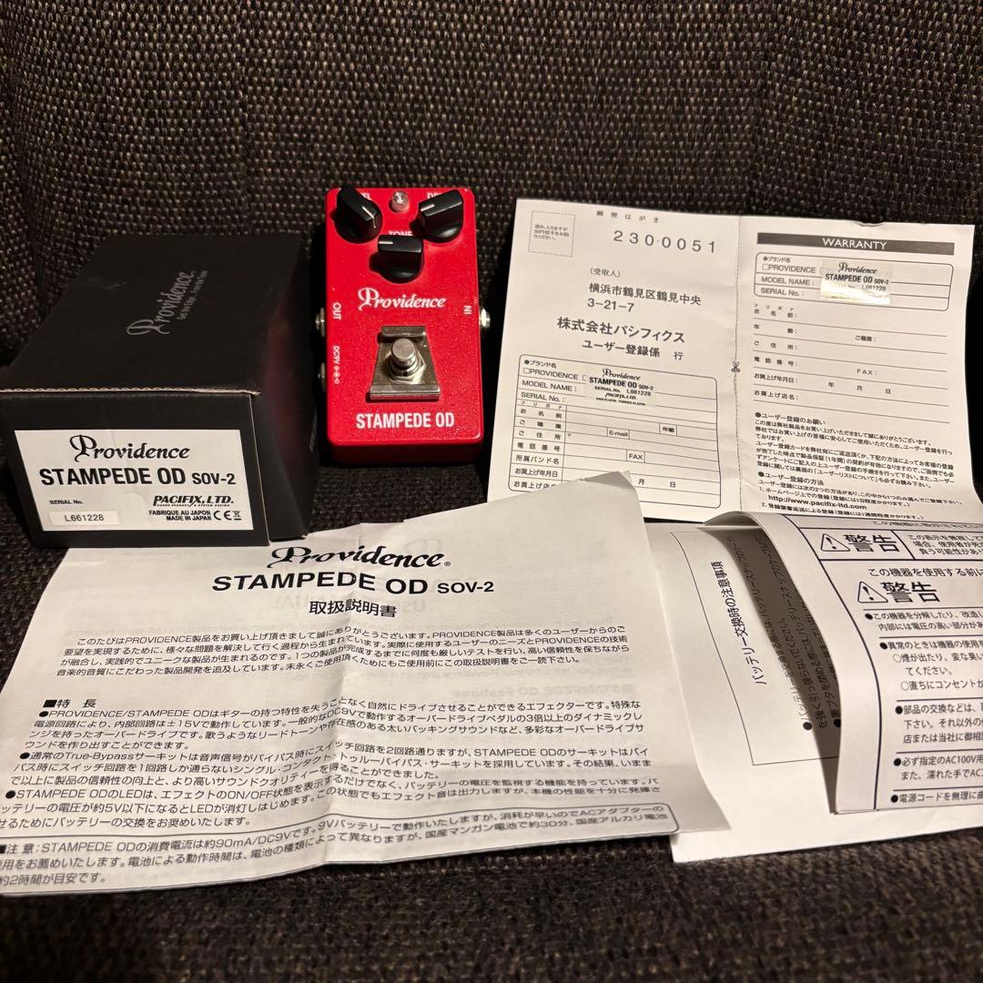 Providence SOV-2 Stampede OD - メルカリ
