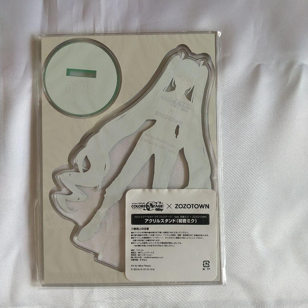 初音ミク×ZOZOTOWN グッズセット プロセカ 第一弾 アクスタ 缶バッジ