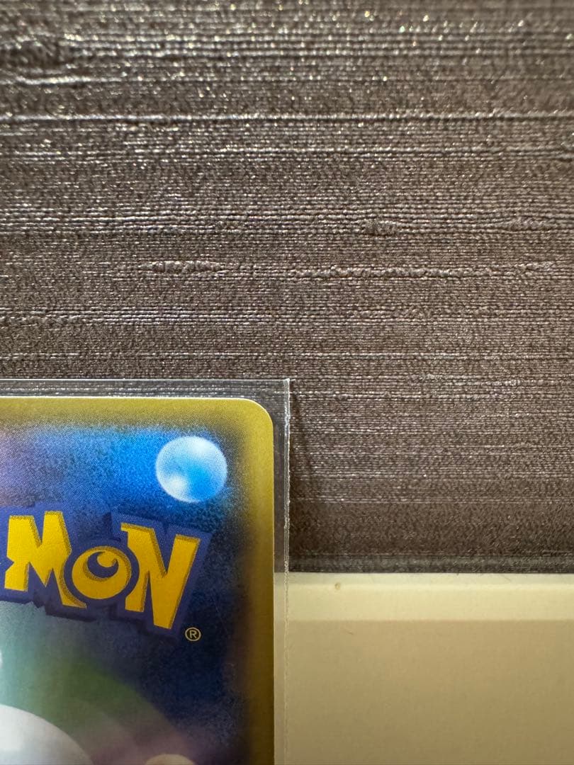 レックウザGX HR 109/096 SM7 美品