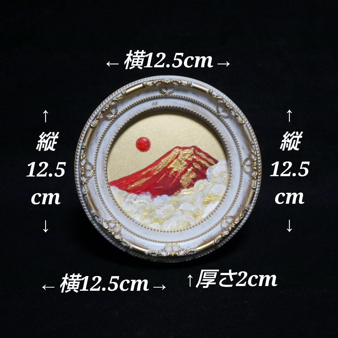 油絵 油彩 油彩画 絵 絵画 円形ミニ絵画 【赤富士】【金】