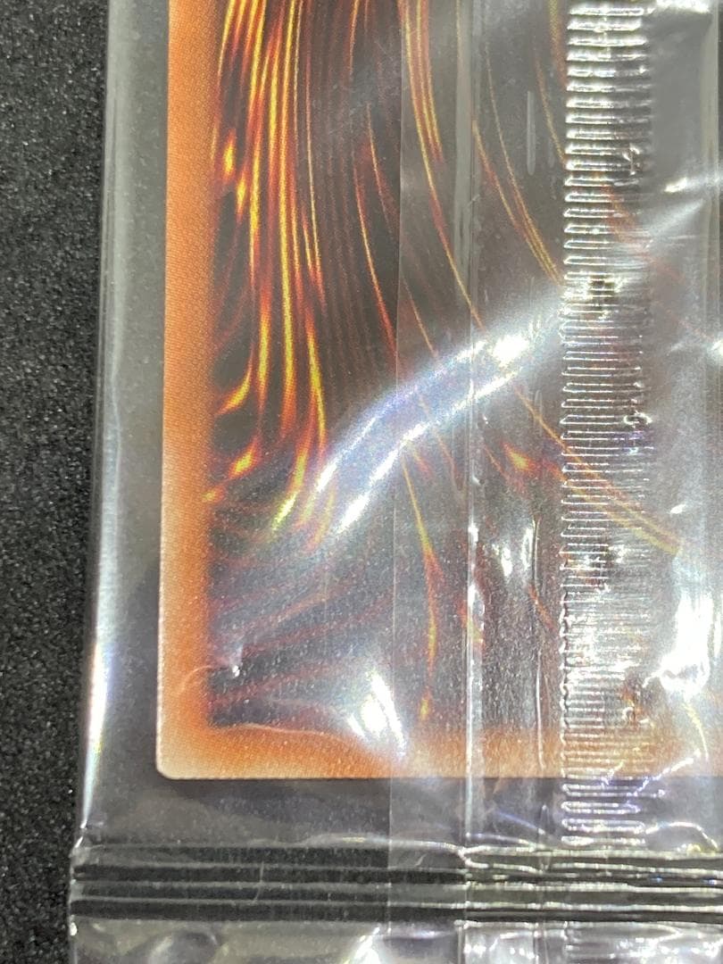 PSEC-JP001　青眼の白龍 プリシク