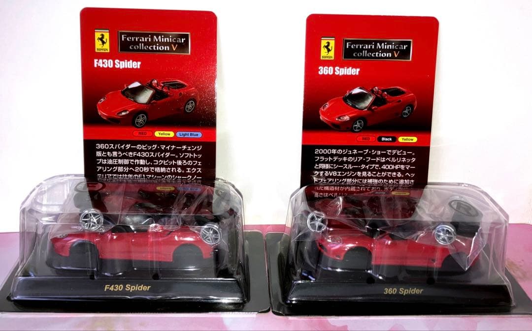 京商1/64フェラーリミニカー 20台セット