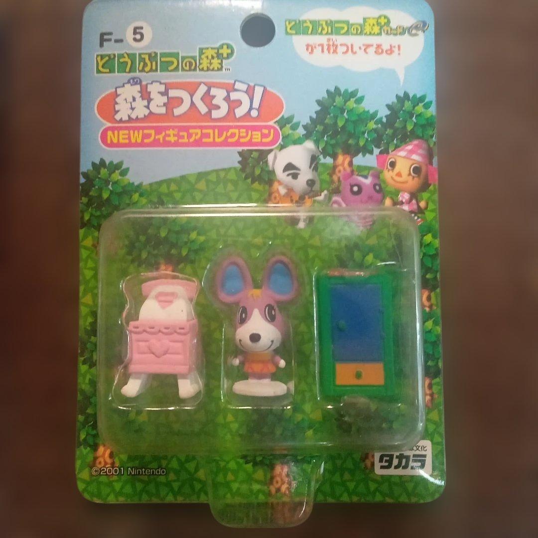 どうぶつの森 NEWフィギュアコレクション 6個セット カードはついて