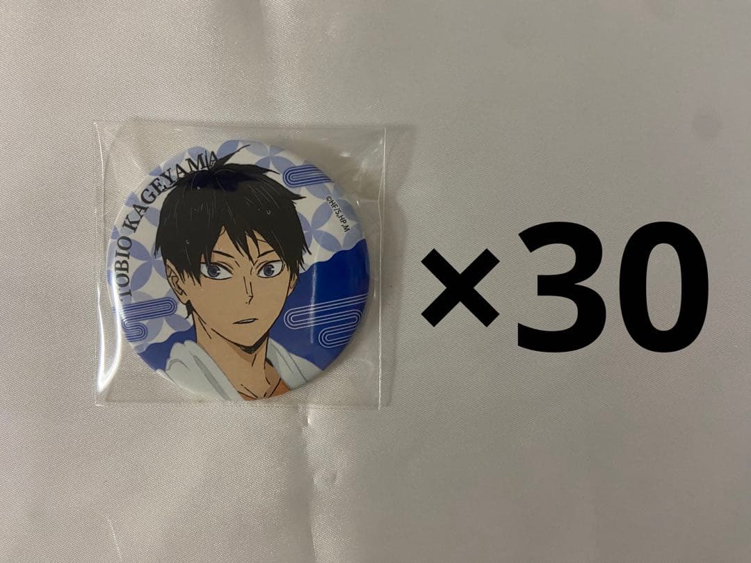ハイキュー 極楽湯 コラボ 影山飛雄 缶バッジ 24点まとめ売り