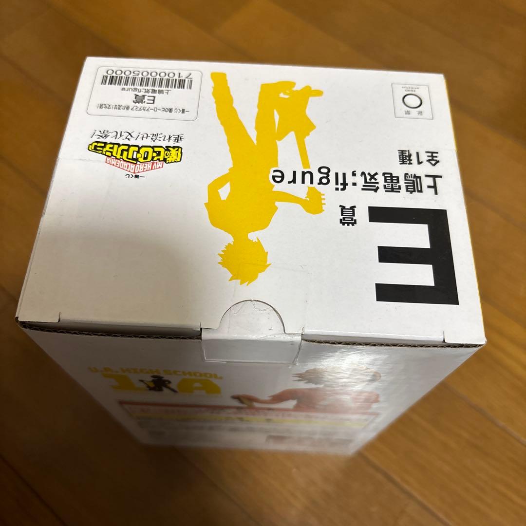 僕のヒーローアカデミア 上鳴電気 フィギュア E賞　文化祭