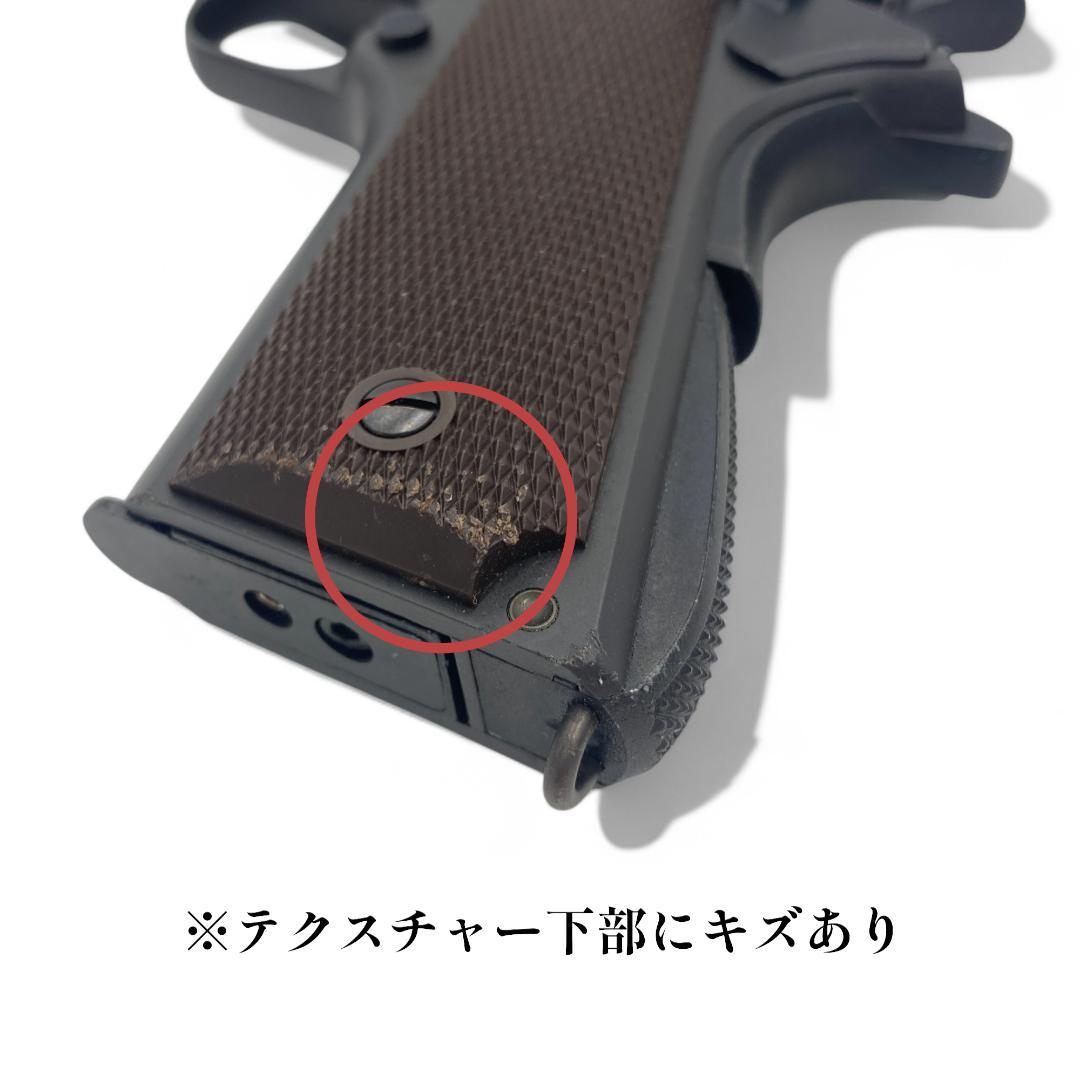 【東京マルイ】コルトガバメント M1911A1 ガスブローバック【動作確認済】