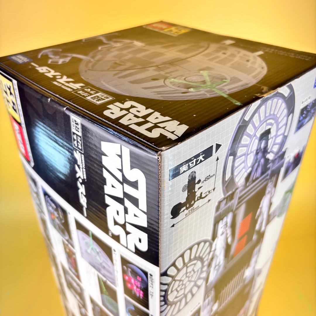 メタコレ トミカ 超変形ジオラマ デス・スター