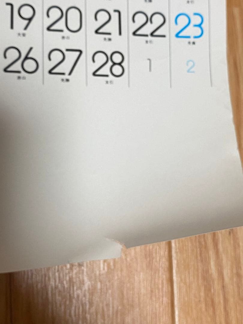 鈴木京香1991年ポスターカレンダー LOVELY 【訳あり】