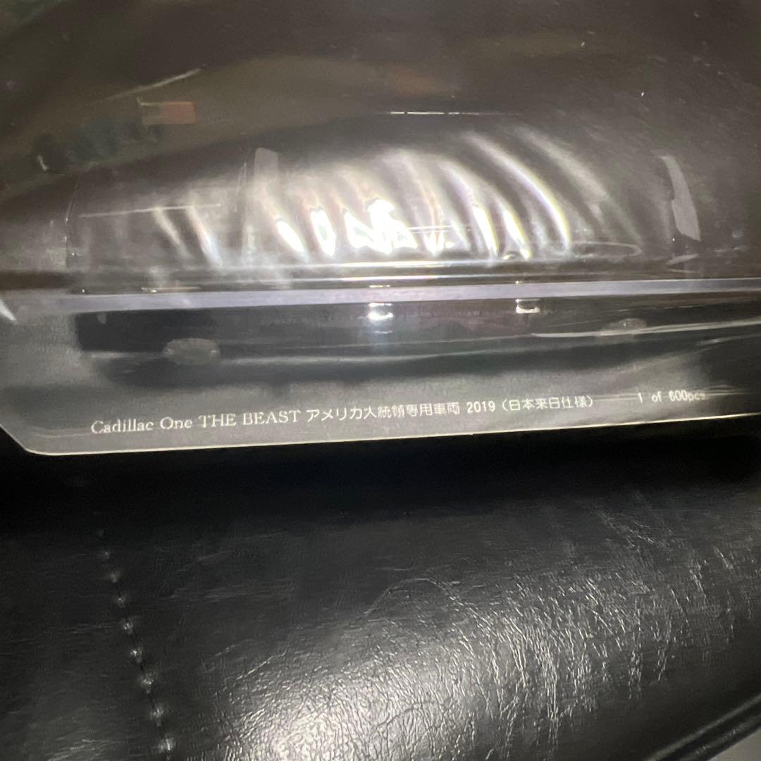 RAI'S 1/43 キャデラックOne THEBEAST アメリカ大統領専用車