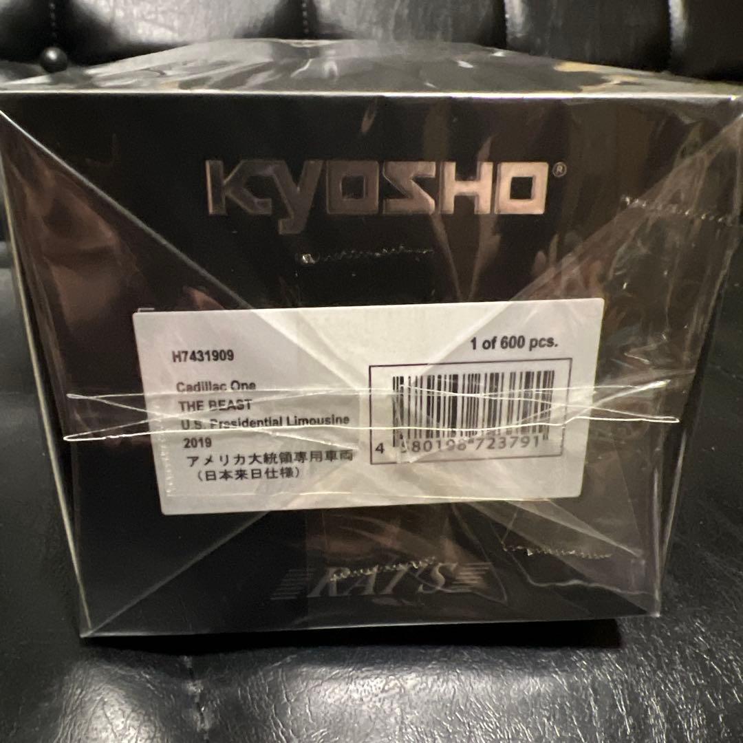 RAI'S 1/43 キャデラックOne THEBEAST アメリカ大統領専用車