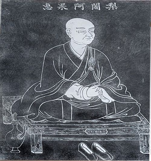 阿闍梨木版画額