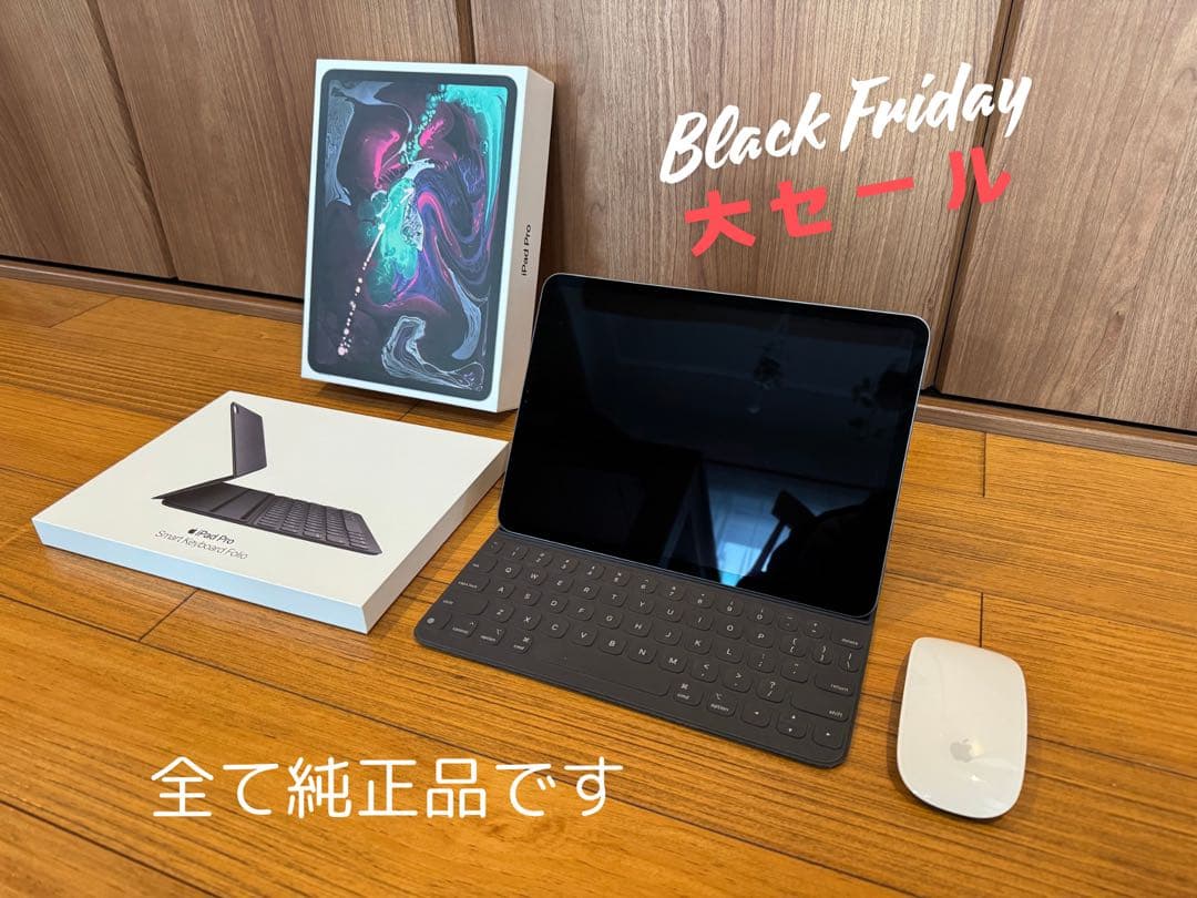 Apple iPad Proスペースグレー 本体 + キーボード + マウス