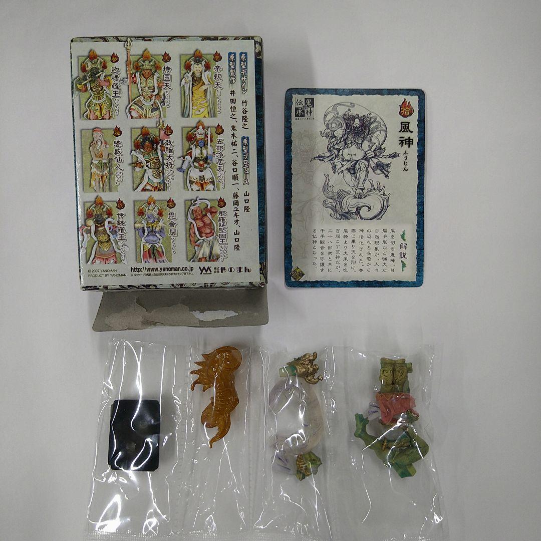 鬼神伝承 弐 風神 シークレット【送料込み】