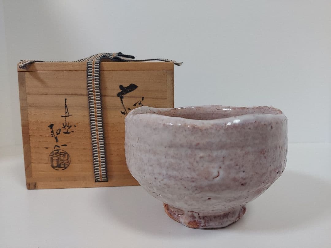 萩焼 抹茶茶碗 茶道具 宇田川聖谷 造 木箱付き