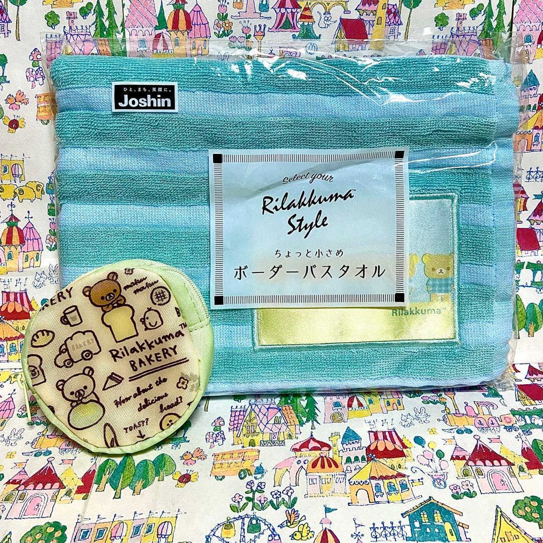 リラックマ まとめ売り 日焼けサングラスぬいぐるみ グラス バッグ タオル他