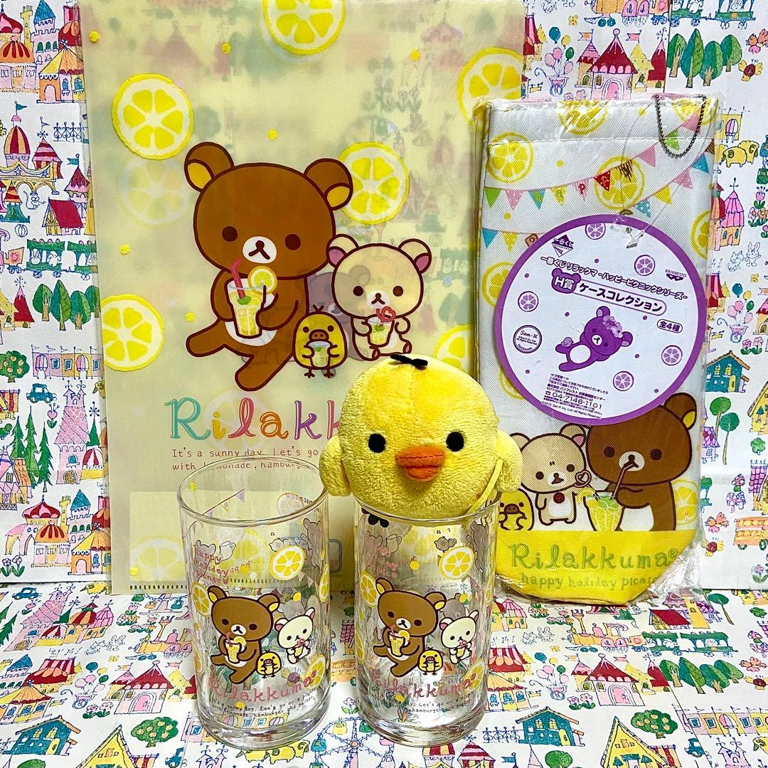 リラックマ まとめ売り 日焼けサングラスぬいぐるみ グラス バッグ タオル他