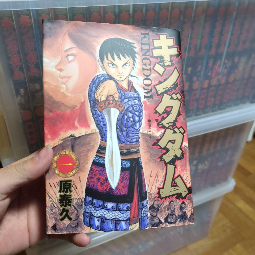 キングダム　64巻セット